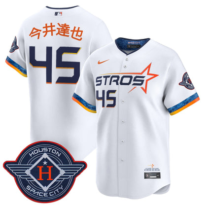 Men's Houston Astros 2025 City Connect Vapor Premier Limited Jersey - All Stitched