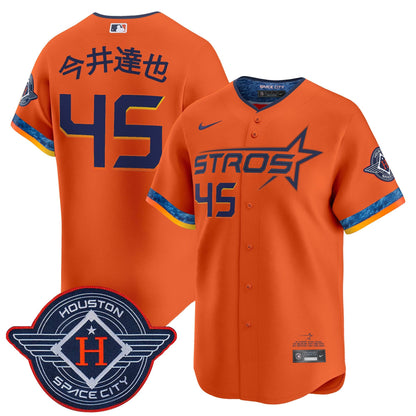 Men's Houston Astros 2025 City Connect Vapor Premier Limited Jersey - All Stitched