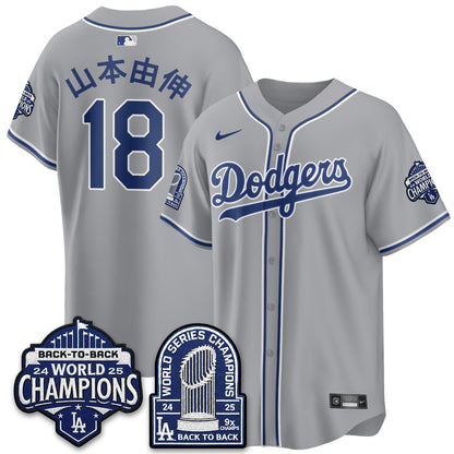 LAD 2026 Black Out Style Vapor Limited Jersey - B2B Champs - All Stitched