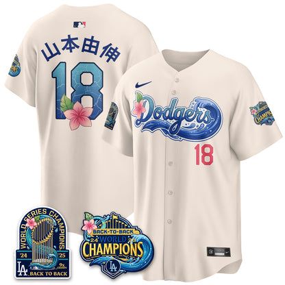 LAD "Aloha Spirit" Vapor Limited Jersey - Printed