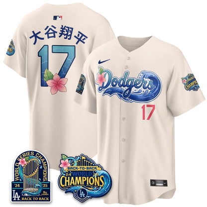 LAD "Aloha Spirit" Vapor Limited Jersey - Printed